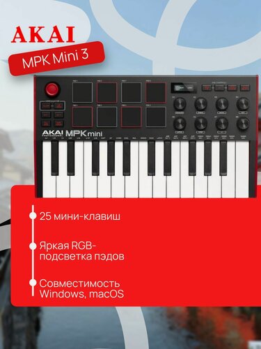 Изображение товара Akai Pro MPK Mini 3 USB/MIDI-клавиатура белая, 25 клавиш, 8 пэдов