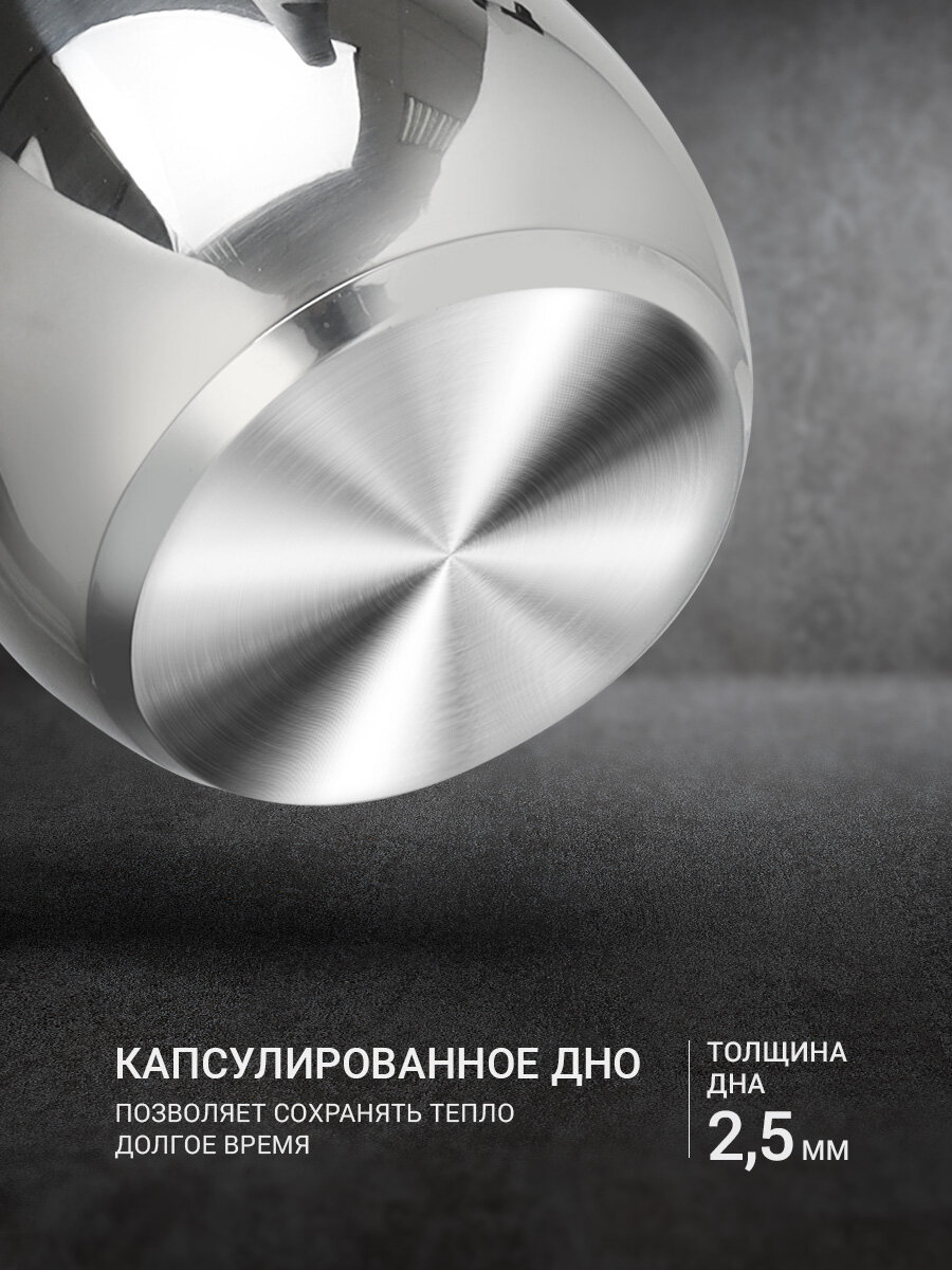 Турка для кофе TalleR TR-11358 "Берта" 500 мл, из нержавеющей стали — фото 1