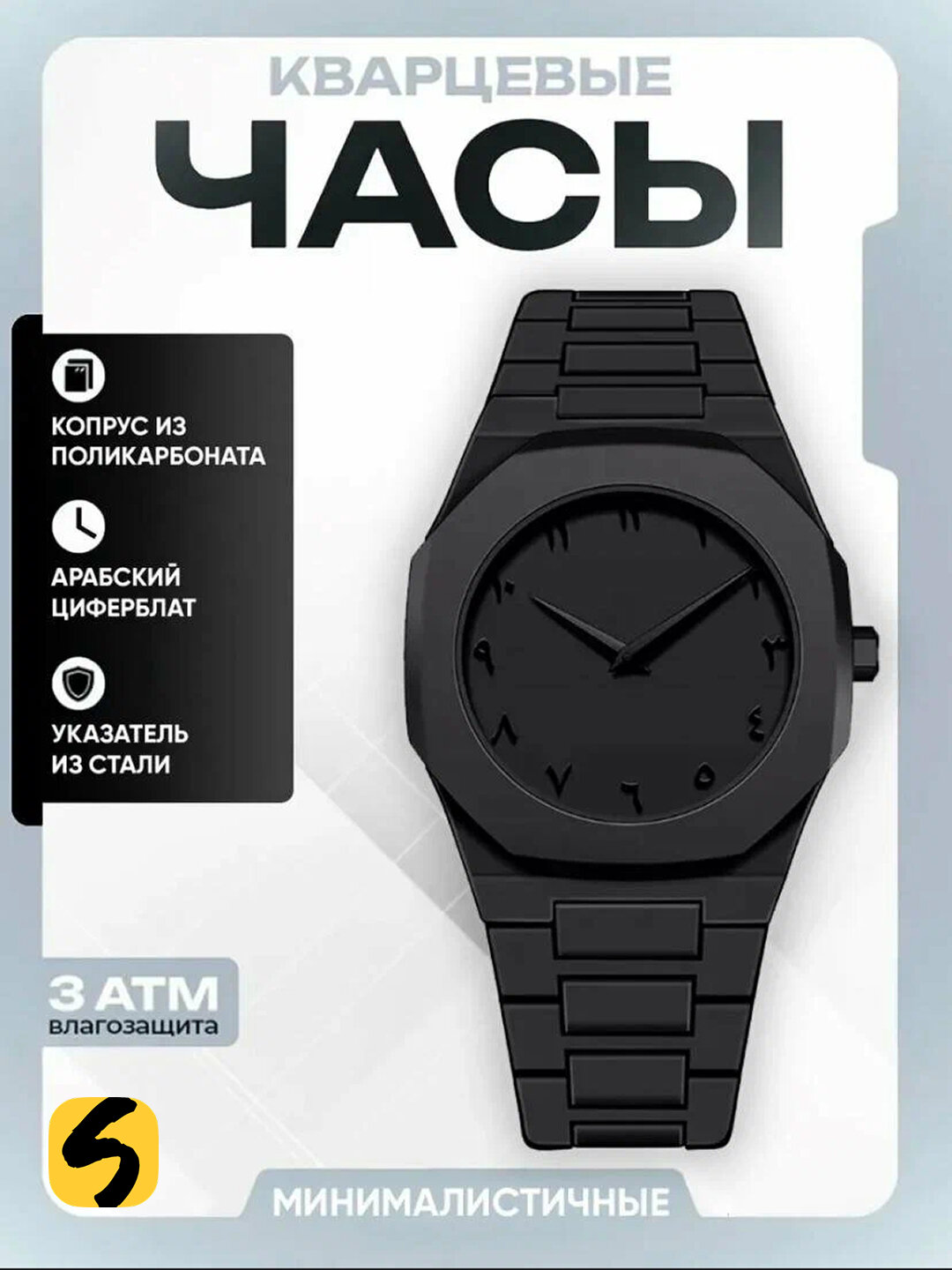 Наручные часы Air