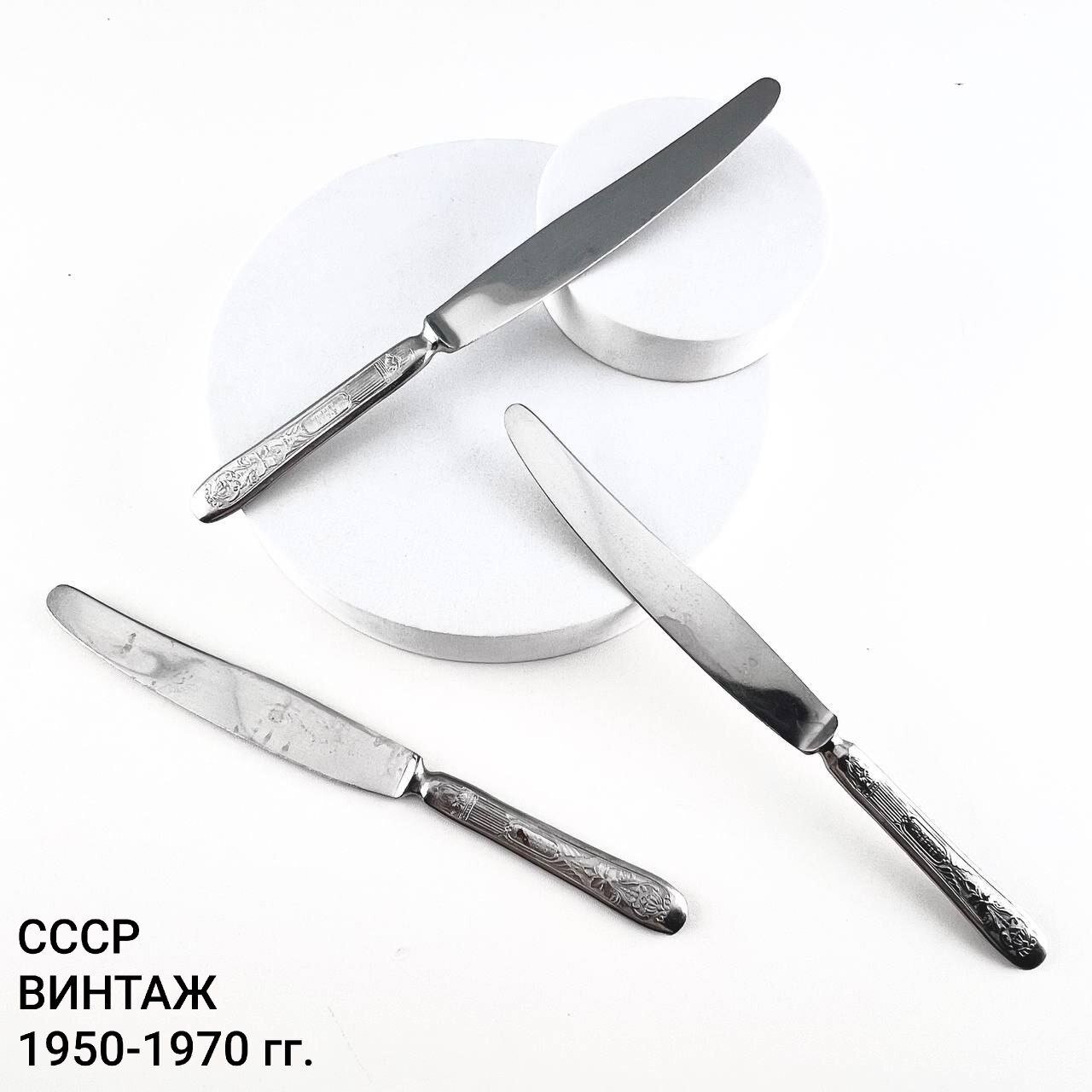 Винтажный ножи "Баллада". Набор 3 шт. Нержавеющая сталь ПЗХМ. СССР, 1950-1970 гг.