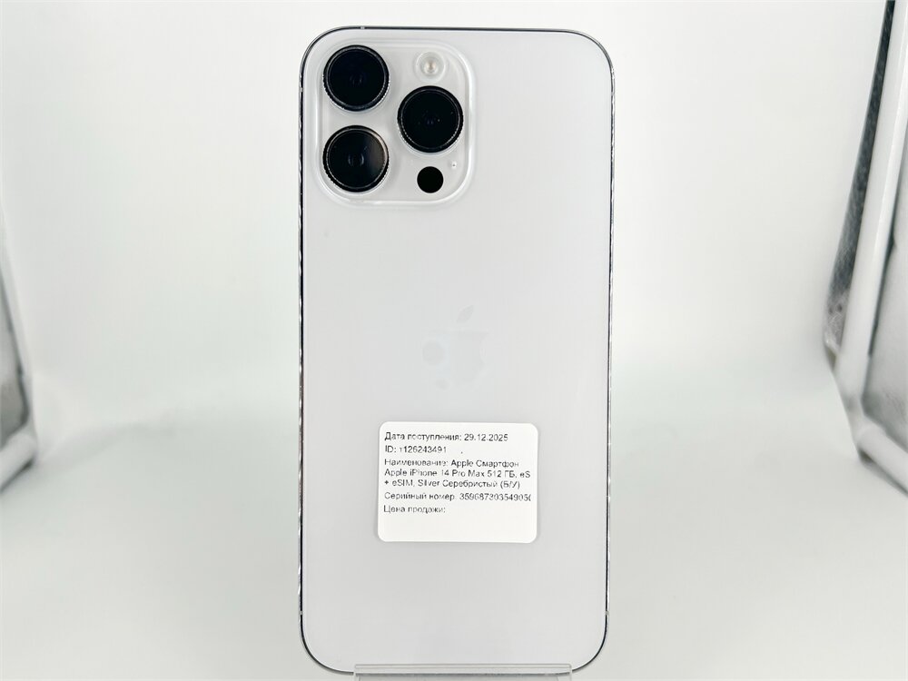 Смартфон Apple iPhone 14 Pro Max 512 ГБ MQ9G3J/A, eSIM + eSIM, Silver Серебристый