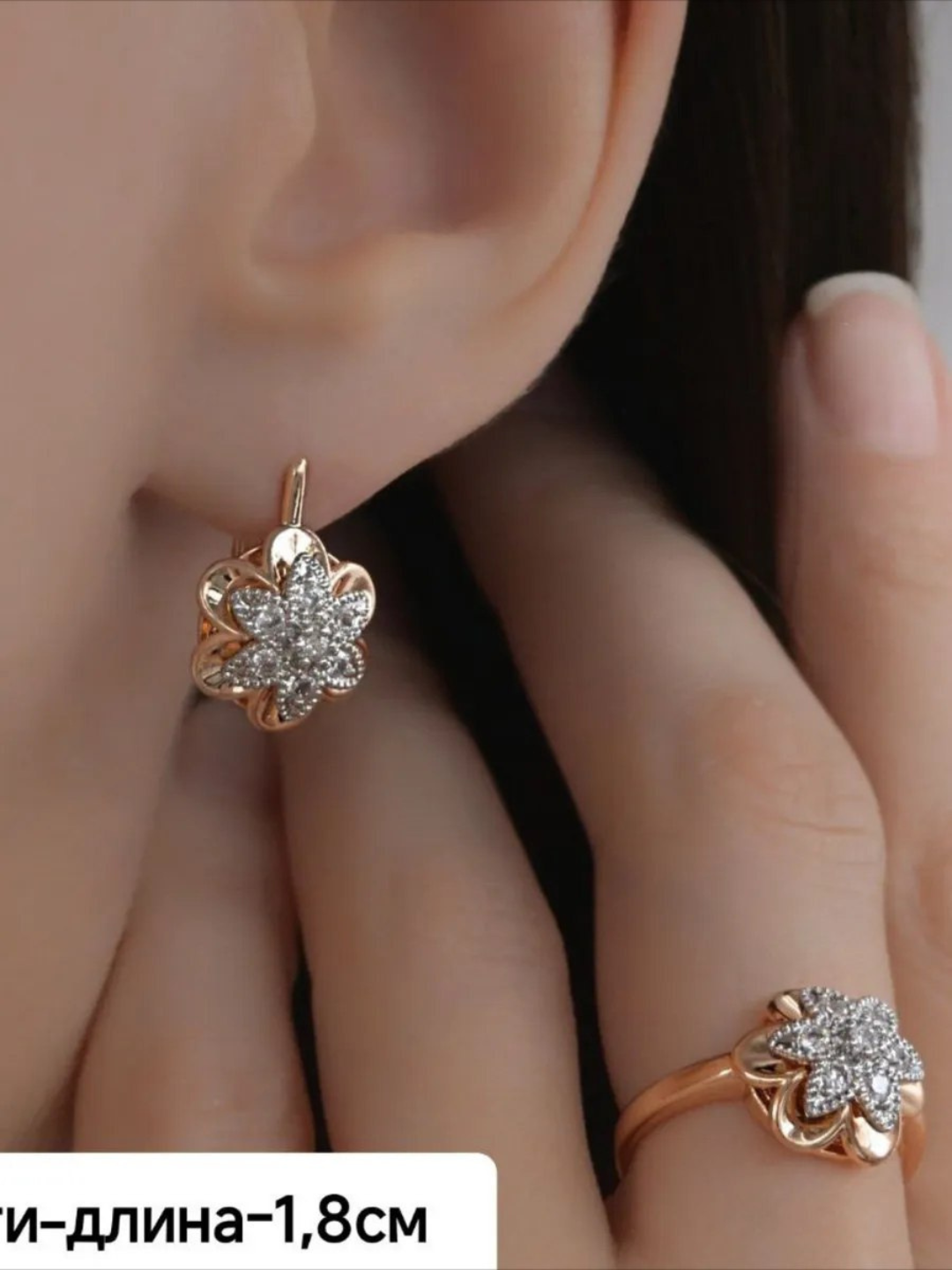 Комплект бижутерии