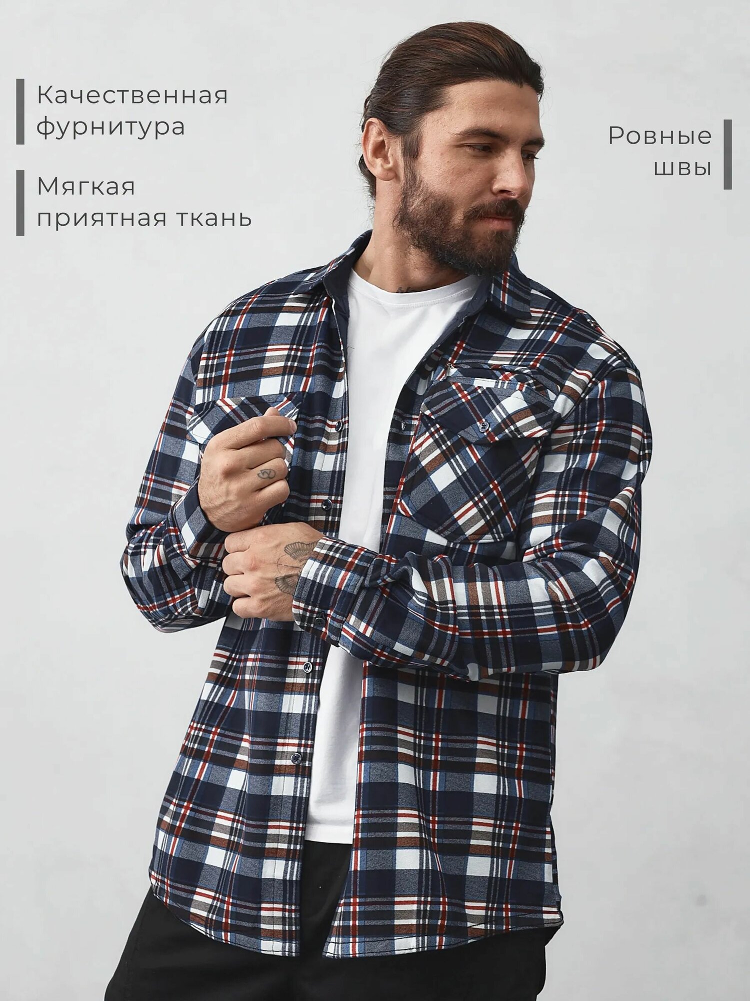 Рубашка теплая на флиссе