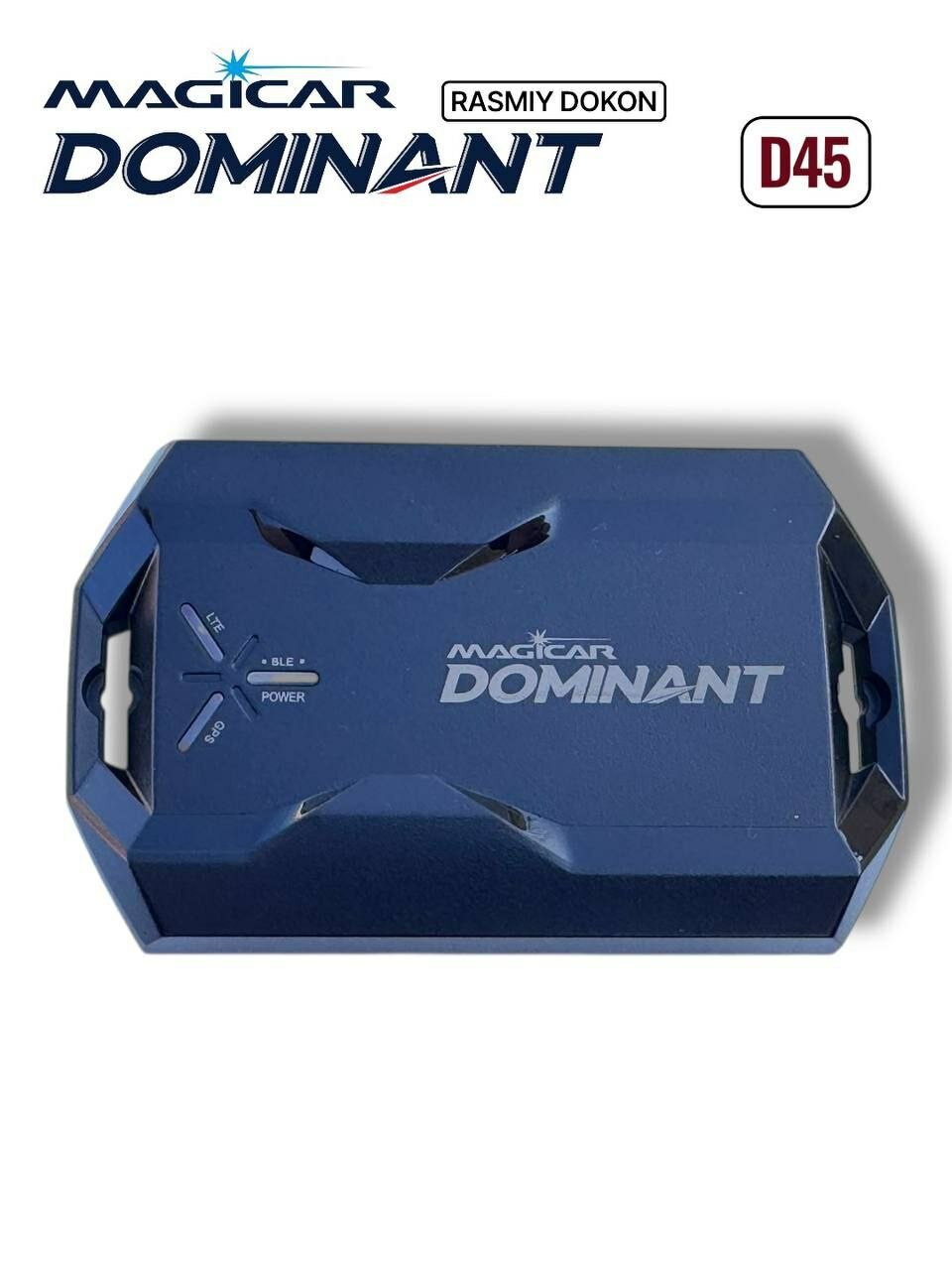 Модуль управления MAGICAR DOMINANT, D45, антиограбление, Bluetooth, GPS, GSM — фото 1