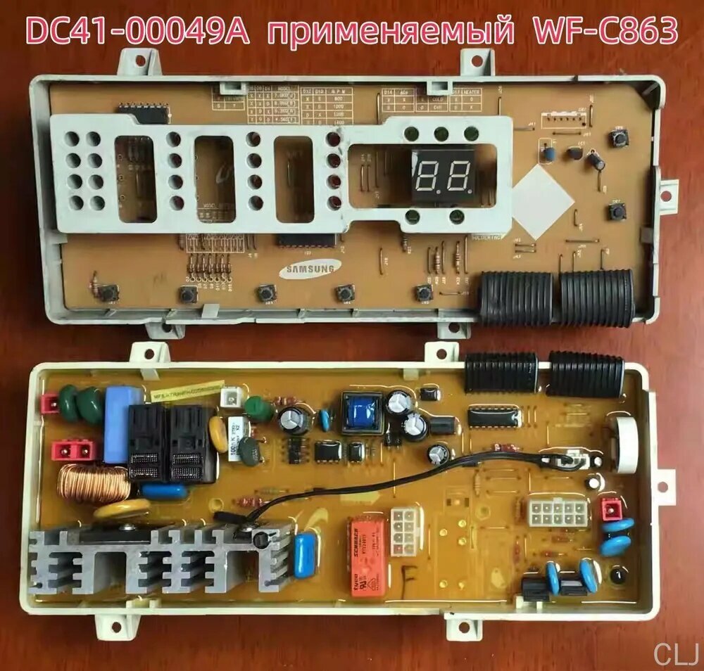 Плата управления для стиральной машины Samsung WF-C863 90% новой