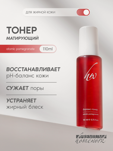 Изображение товара Premium Баланс-тонер матирующий, для жирной кожи, Atomic Pomegranate, 110 мл