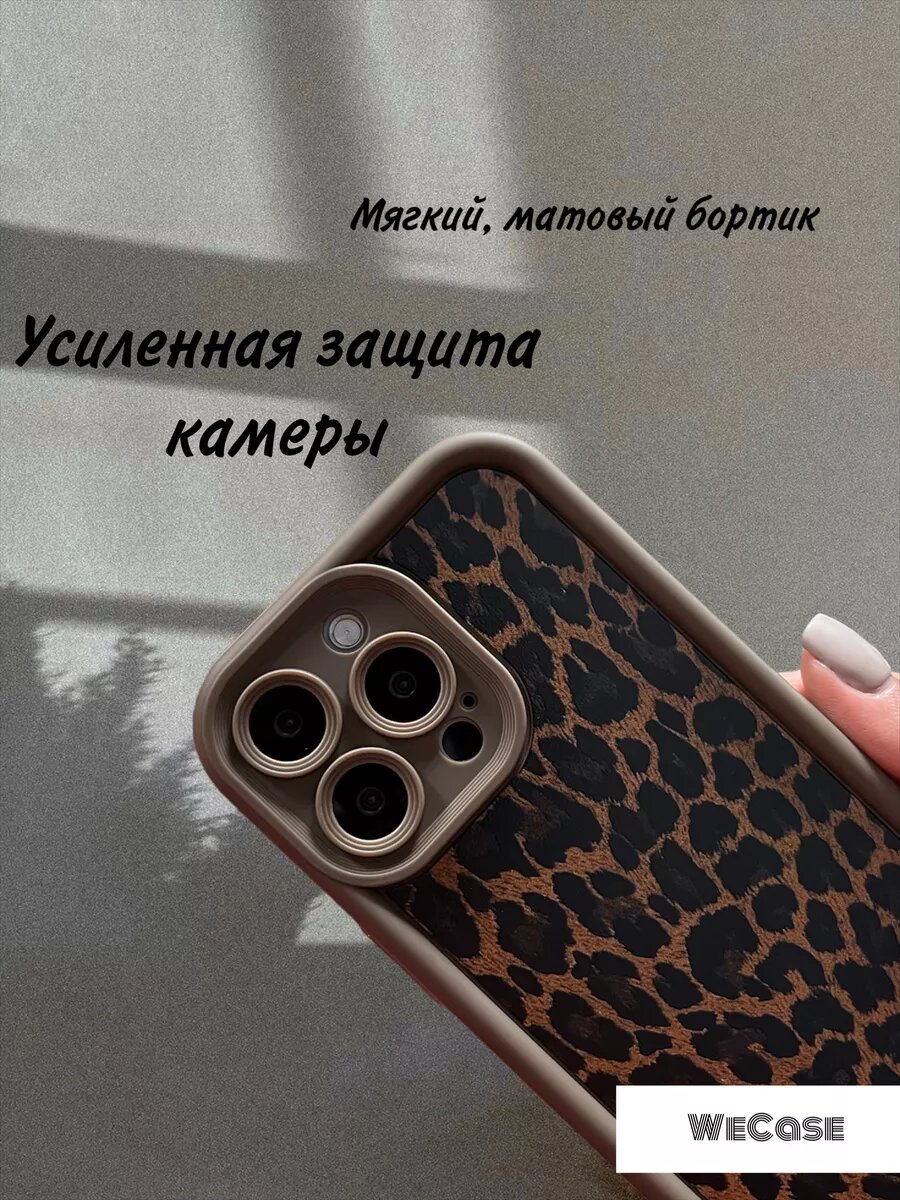 Чехол на iPhone 15 Pro Max с принтом — фото 1