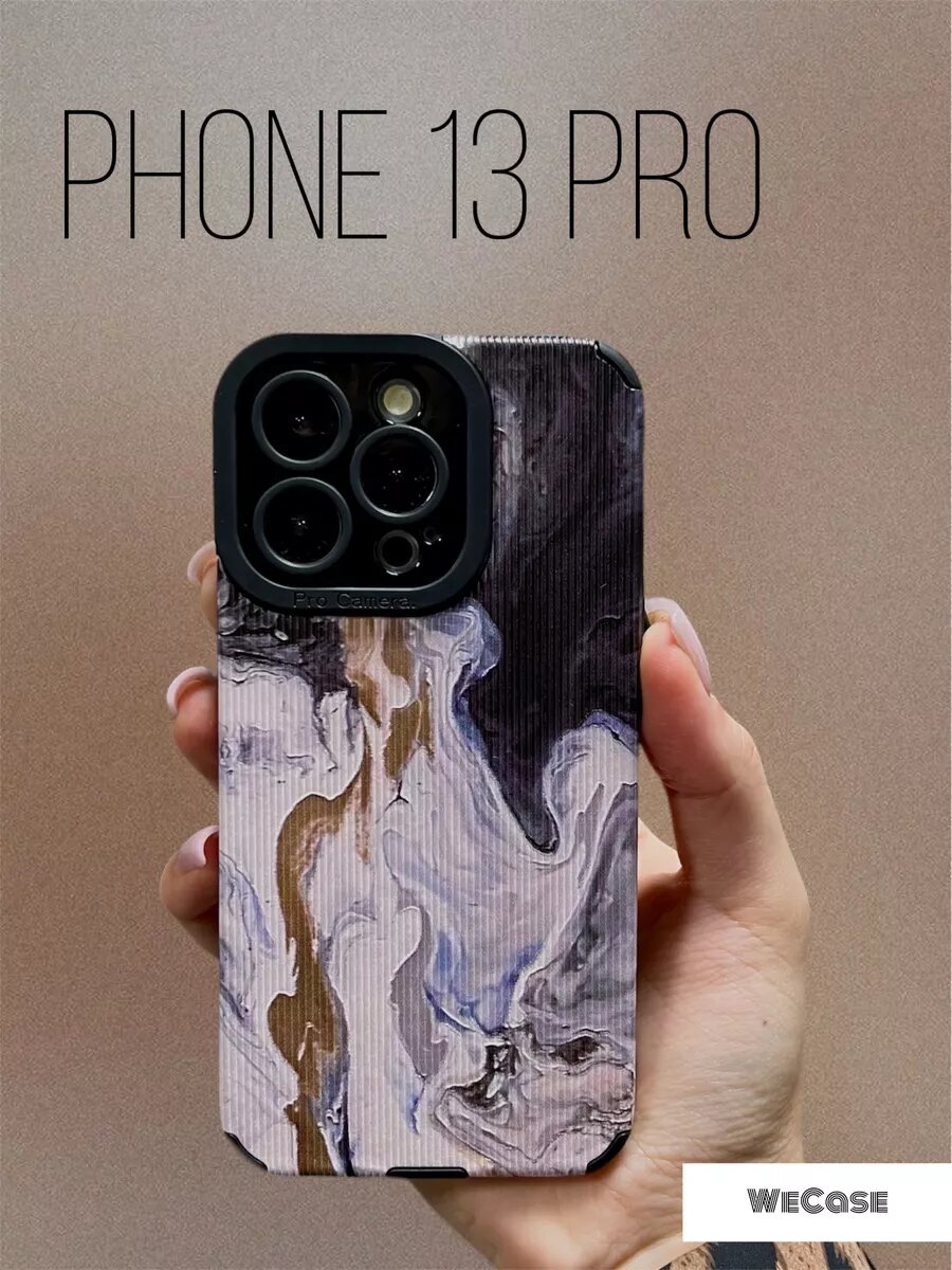Чехол на iPhone 13 Pro с принтом