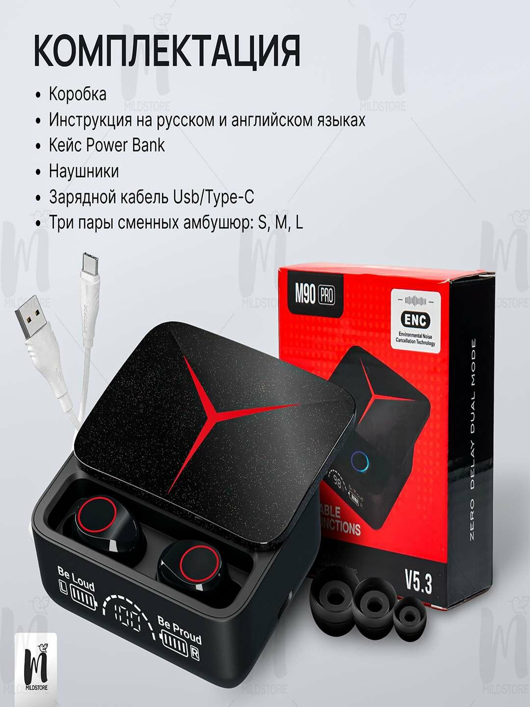 Беспроводные наушники M90 Pro для телефона, блютуз с микрофоном для смартфона, TWS, Bluetooth, детские и взрослые.