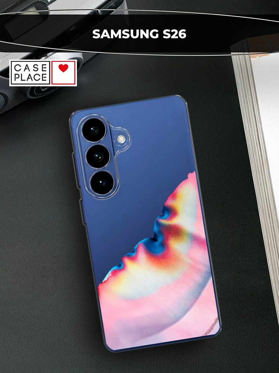 Чехол на Samsung S26 / Самсунг S26 с принтом Розовая акварель, прозрачный