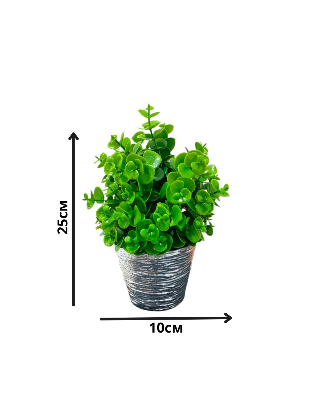 Искусственные цветы в декоративном горшке для интерьера