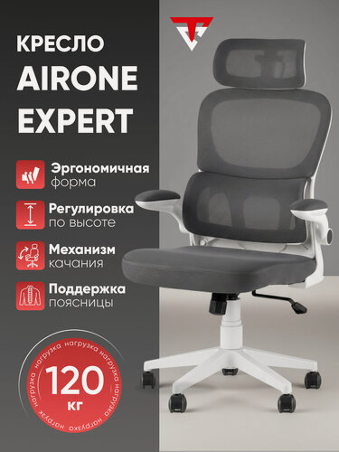 Изображение товара Кресло офисное на колесиках TopChairs Airone Expert, сетка/текстиль, цвет серый/белый