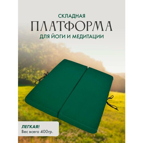 Платформа для йоги Бодхи Bodhi, пилатеса и гимнастики, зеленый