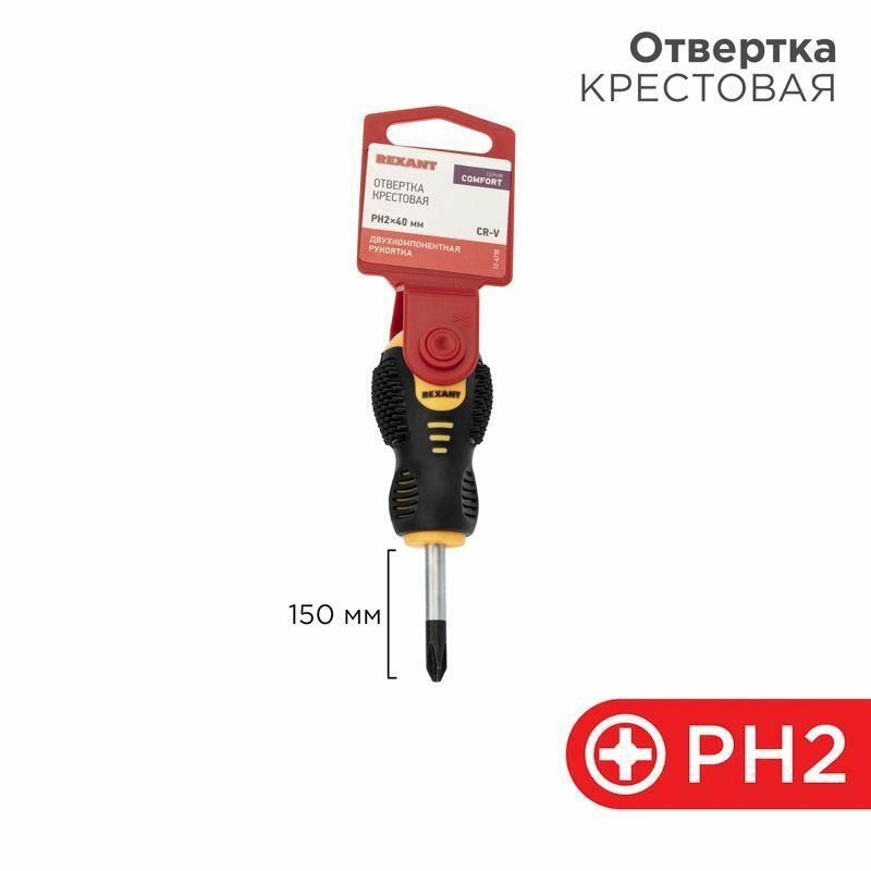 Отвертка крестовая PH 2х40мм двухкомпонентн. рукоятка Rexant 12-4730