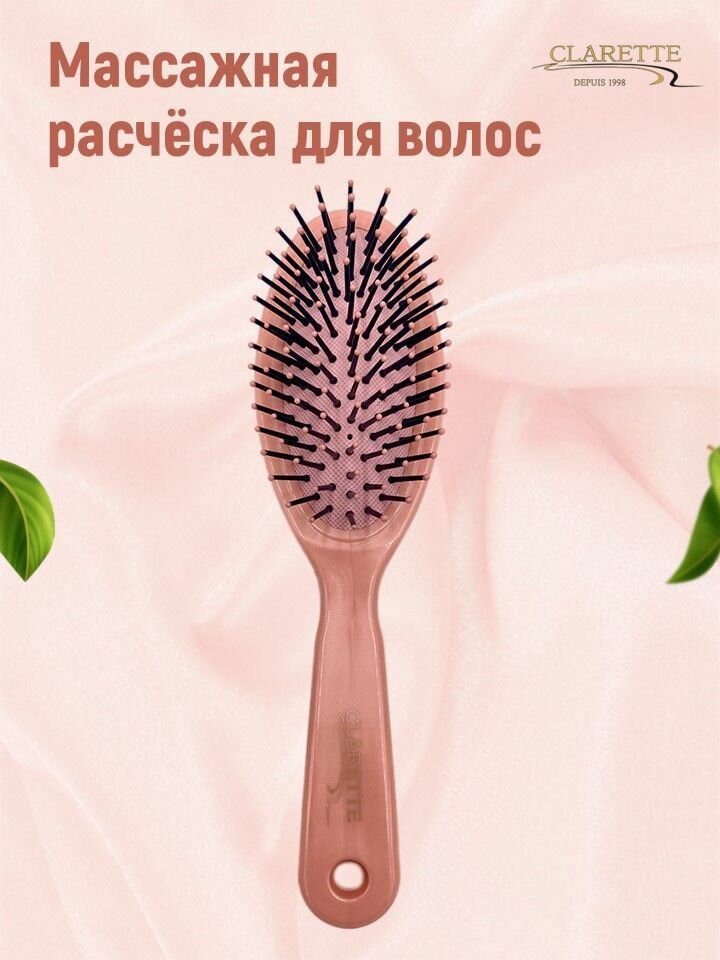 CLARETTE Расческа для волос массажная
