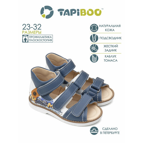 фото Сандалии tapiboo, размер 25, синий