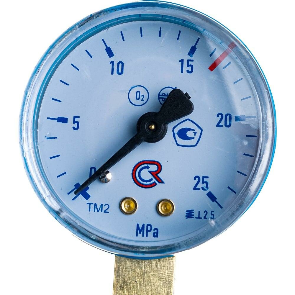 Редуктор кислородный БКО-50 мини ПТК 00000028939 — фото 1