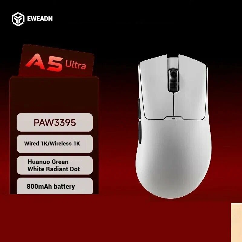 Игровая мышь Eweadn A5 ULTRA WHITE, 26000 DPI, 1K, аккумулятор 800 мАч, проводное/2,4 ГГц/Bluetooth.