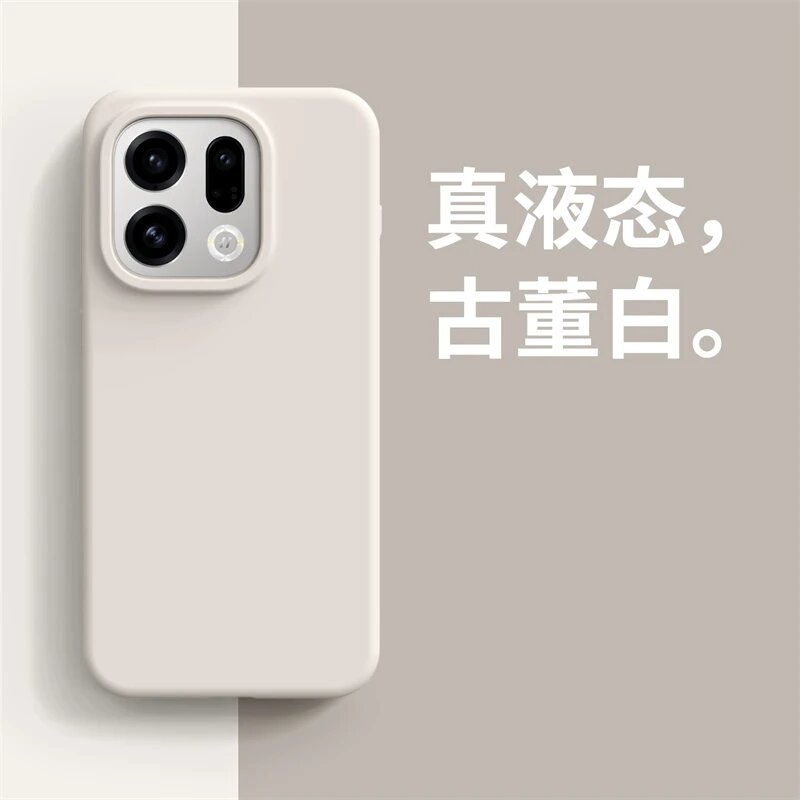 Чехол для Oppo Find X9 Pro HO4, жидкий силикон