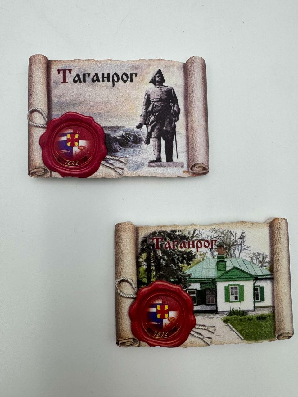 Набор из двух магнитов Таганрог в виде свитка Петр 1 и Домик Чехова.