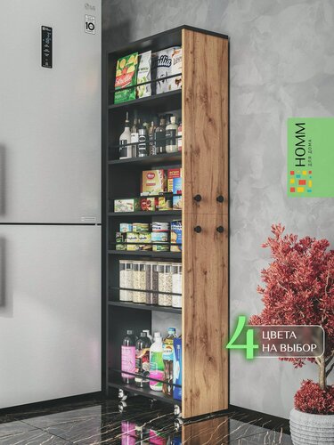 Изображение товара Стеллаж этажерка для кухни и ванной на колесиках