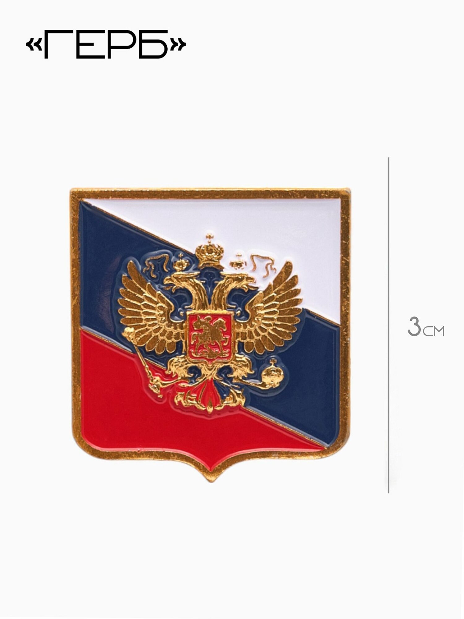 Значок