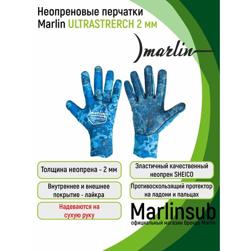 Перчатки из неопрена 2 мм Marlin ULTRASTRETCH 2 мм blue L