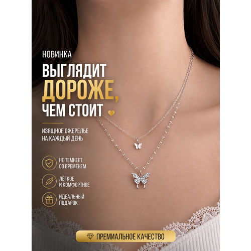 фото Цепь, 1 шт., длина 45 см, серебристый