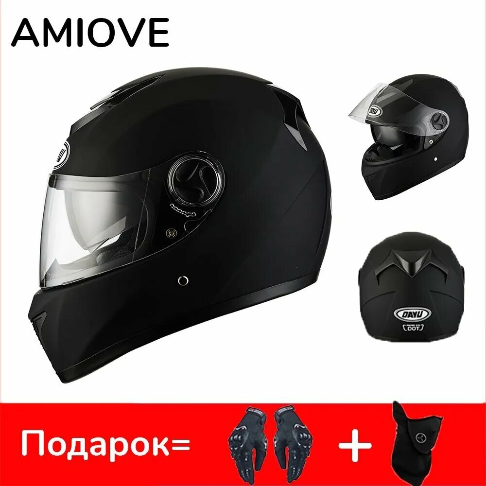 AMIOVE Мотошлем, цвет: прозрачный, черный матовый, размер: M