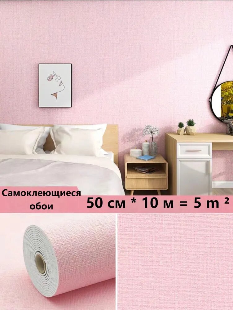 Самоклеящиеся обои для стен в рулоне мягкие c фольгой "Песочный Твид" 1000х50 см. пвх панели для кухни, в ванную, для дачи и дома