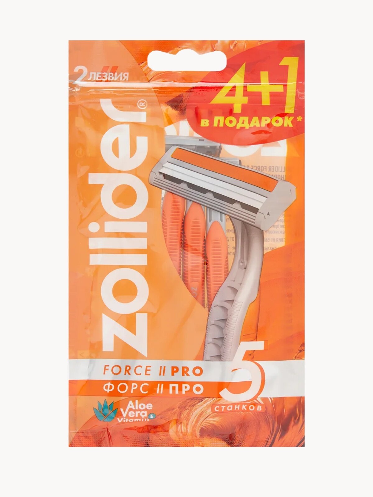 Станок для бритья мужской одноразовый Zollider Force 2 PRO бритва мужская с 2 лезвиями 4+1 шт в упаковке
