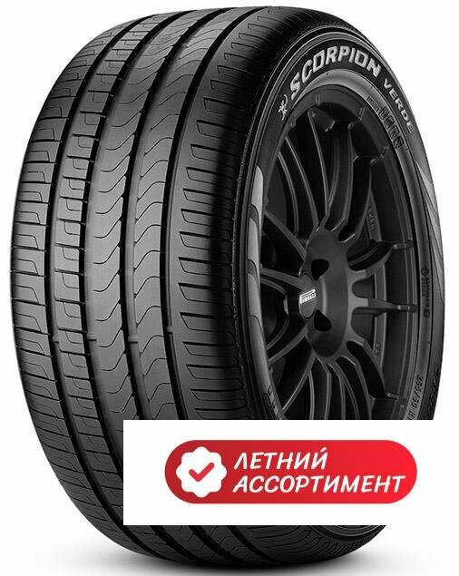 Pirelli 295/40 r21 Scorpion Verde 111Y