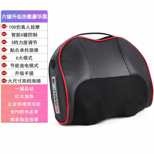 Подушка для массажа, с горячим компрессом из полыни