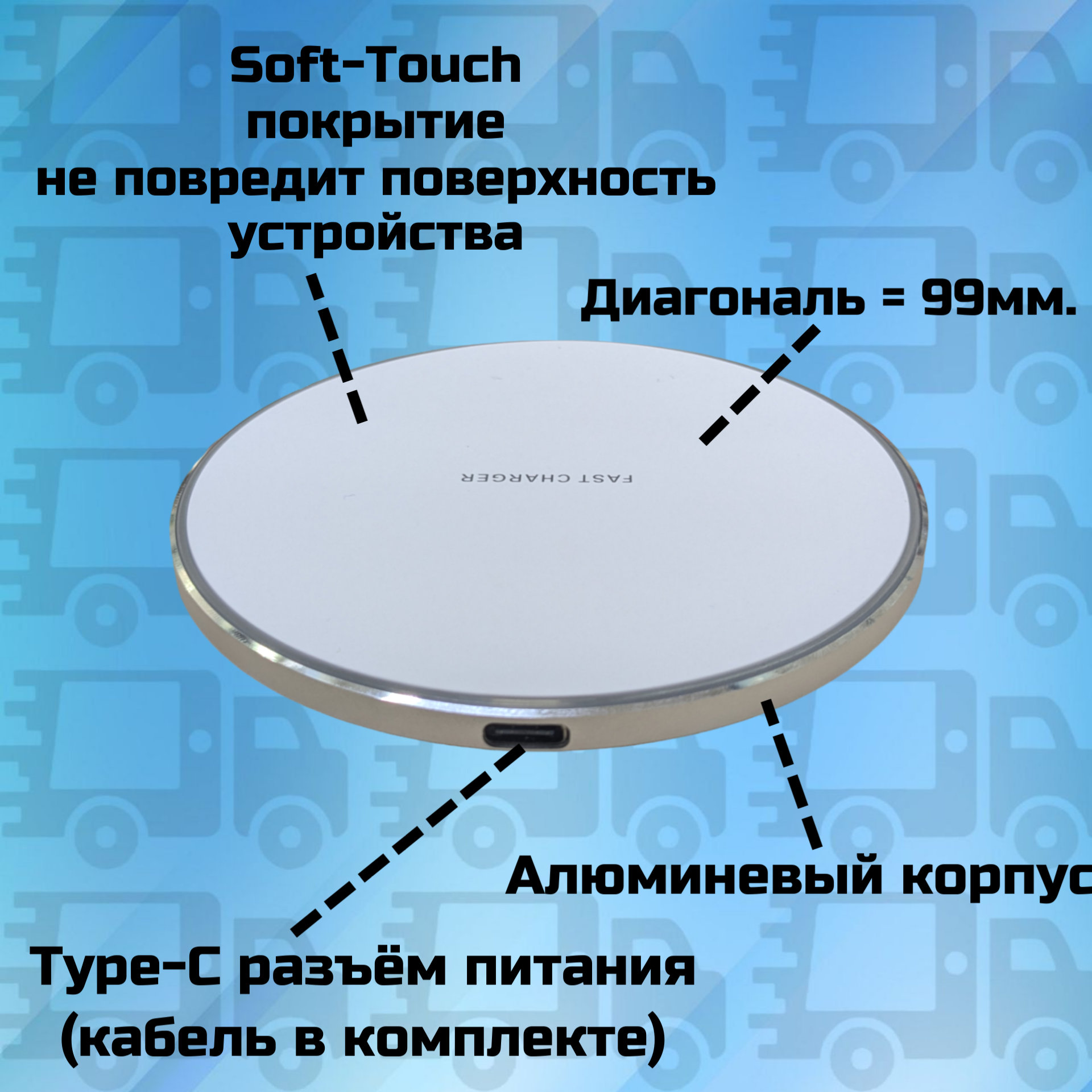 Беспроводная быстрая зарядка 15W беспроводное зарядное подставка Wireless Charge Белая — фото 1