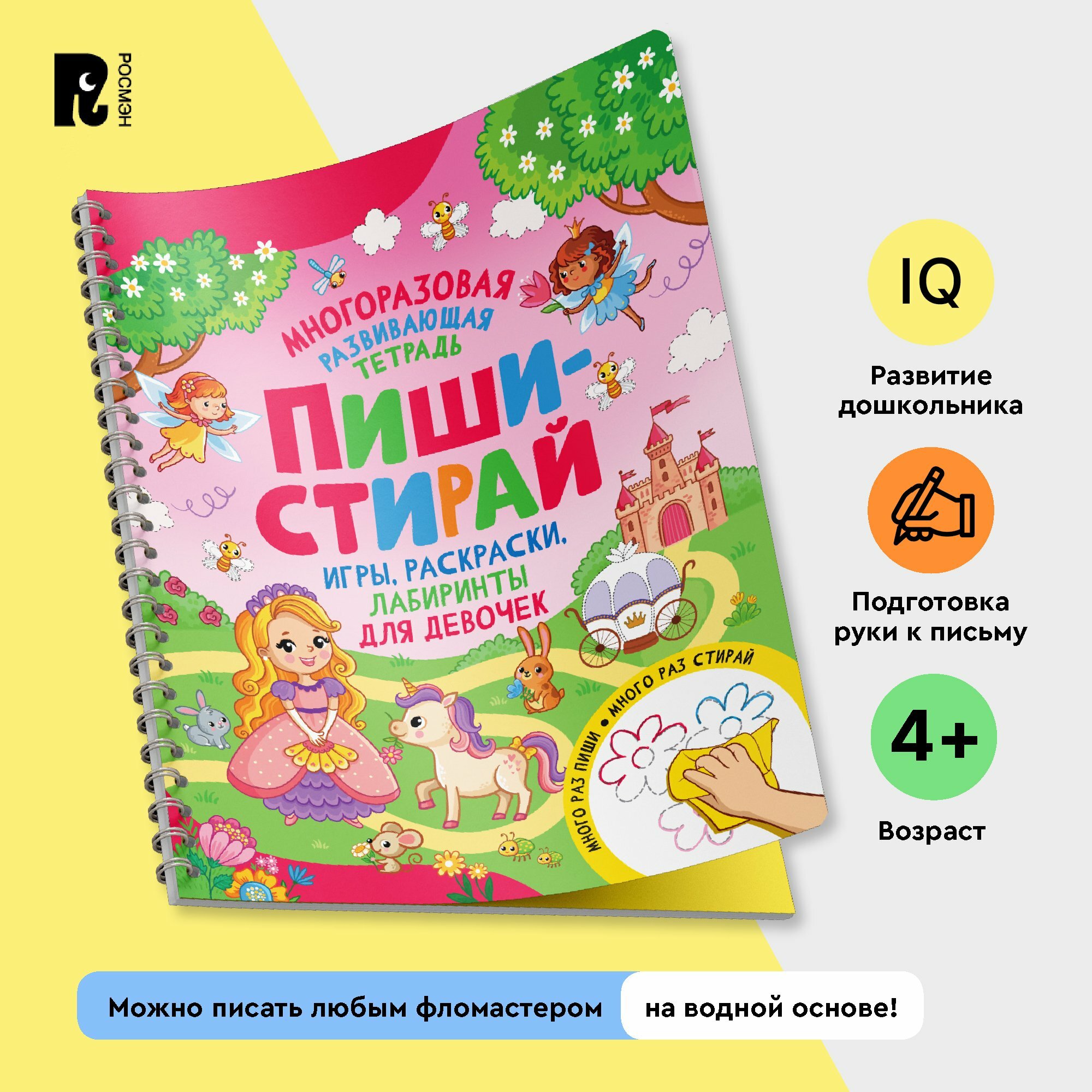 девушки писают 