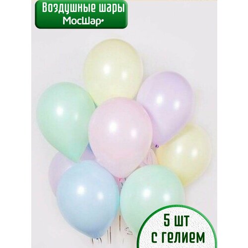 Воздушные шары с гелием ассорти макарунс разноцветные 5шт голубой, розовый, желтый