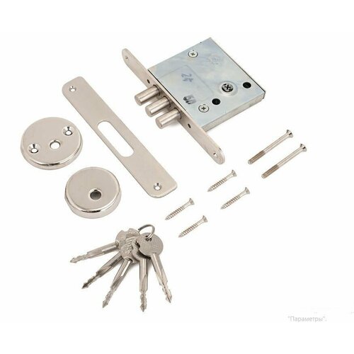 Замок врезной бруч Киров ЗВ 074 ЗВ-1074 крест кл 3риг 898₽