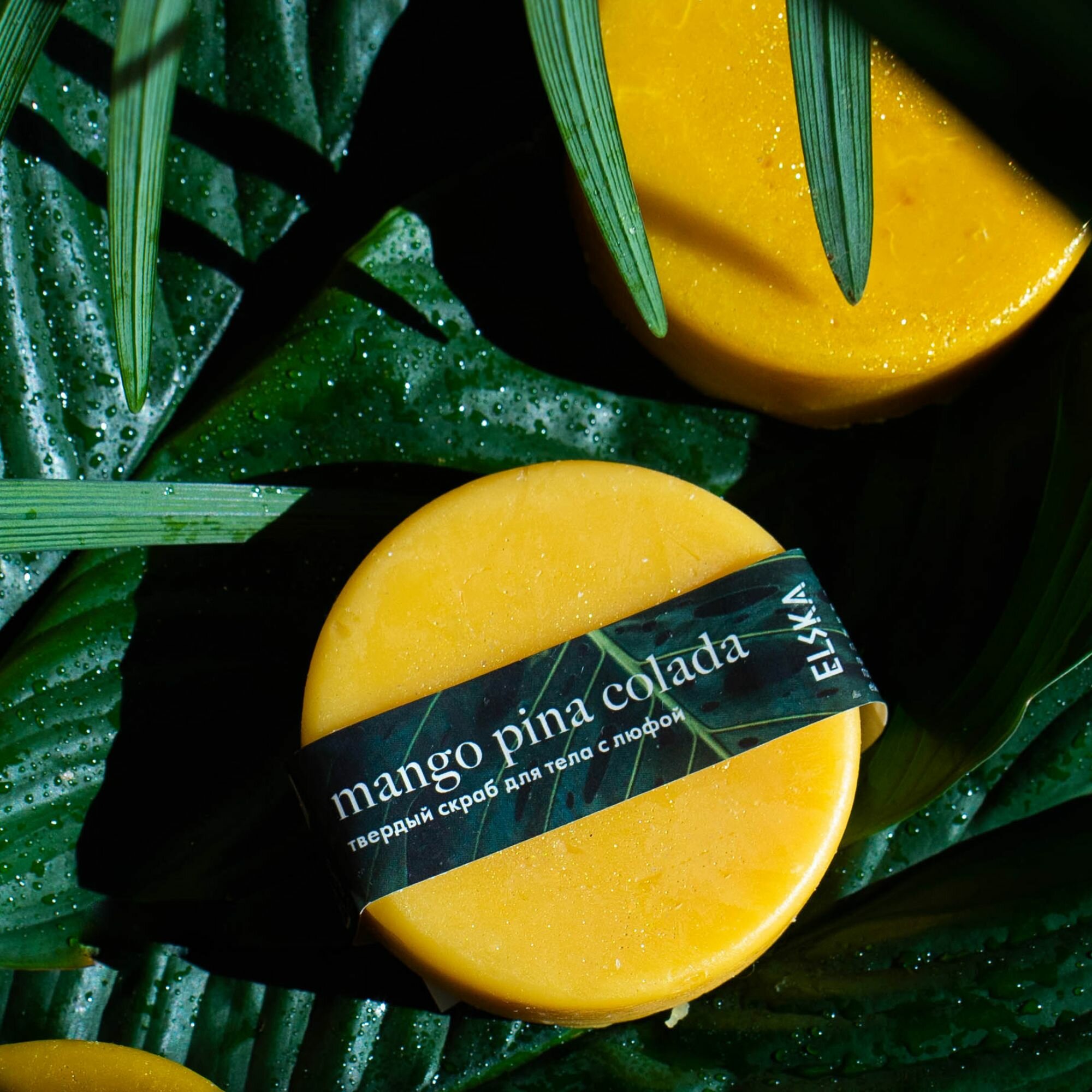 Кондиционер-масло для тела Mango Pina Colada, 55 гр, нежная пенка — фото 1