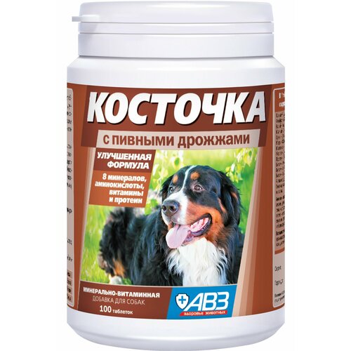 Косточка с пивными дрожжами кормовая добавка для собак100 табл по 2 0 г 398₽