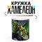 марвел халк