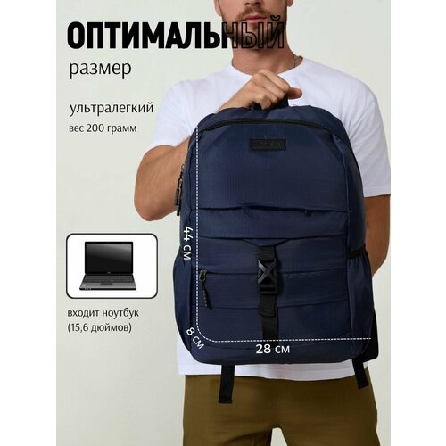 Рюкзак мужской, Городской, Школьный, Спортивный, Оксфорд синий