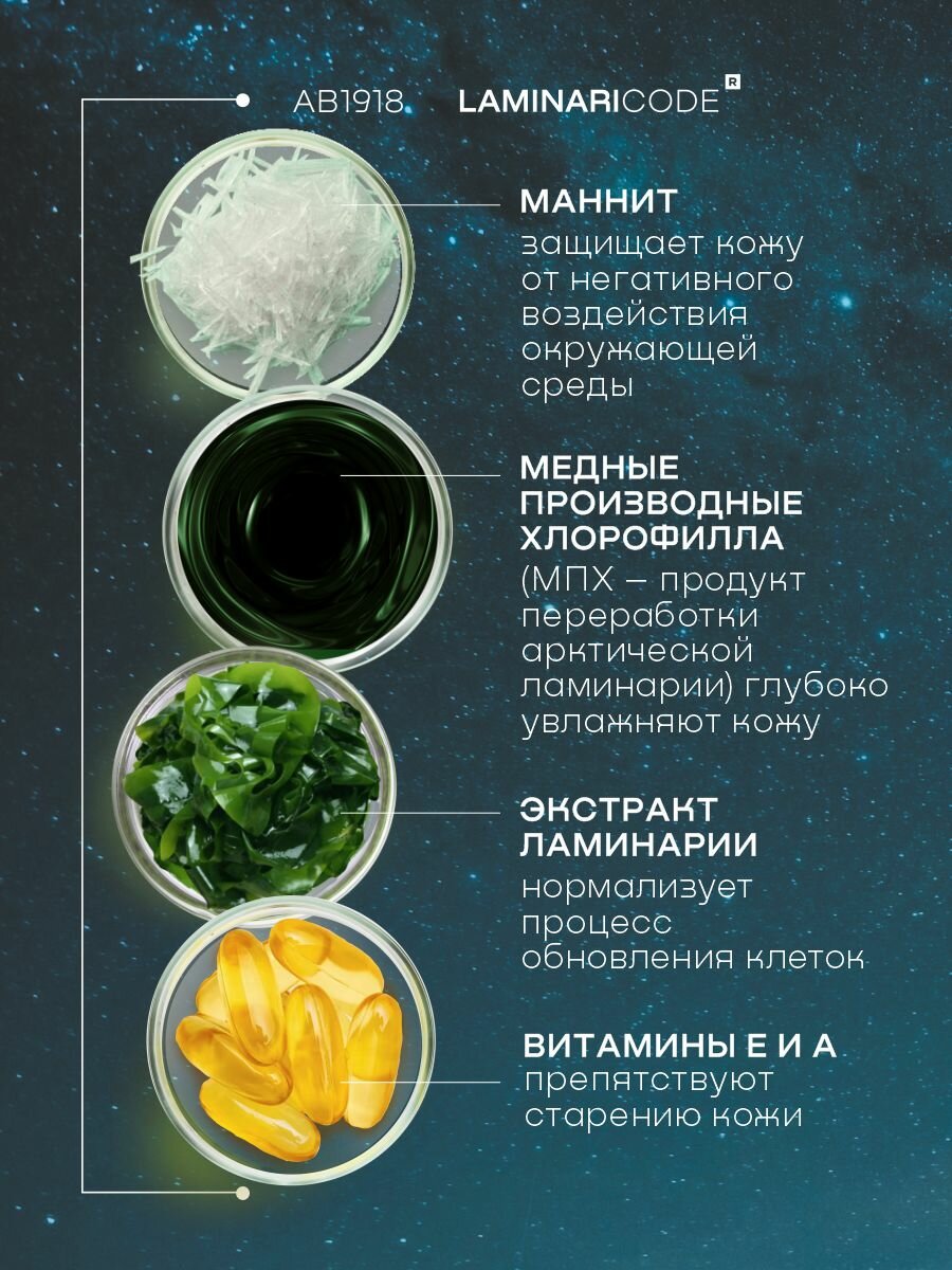 Косметический набор Мужской формат для лица и рук, 2 предмета. — фото 1