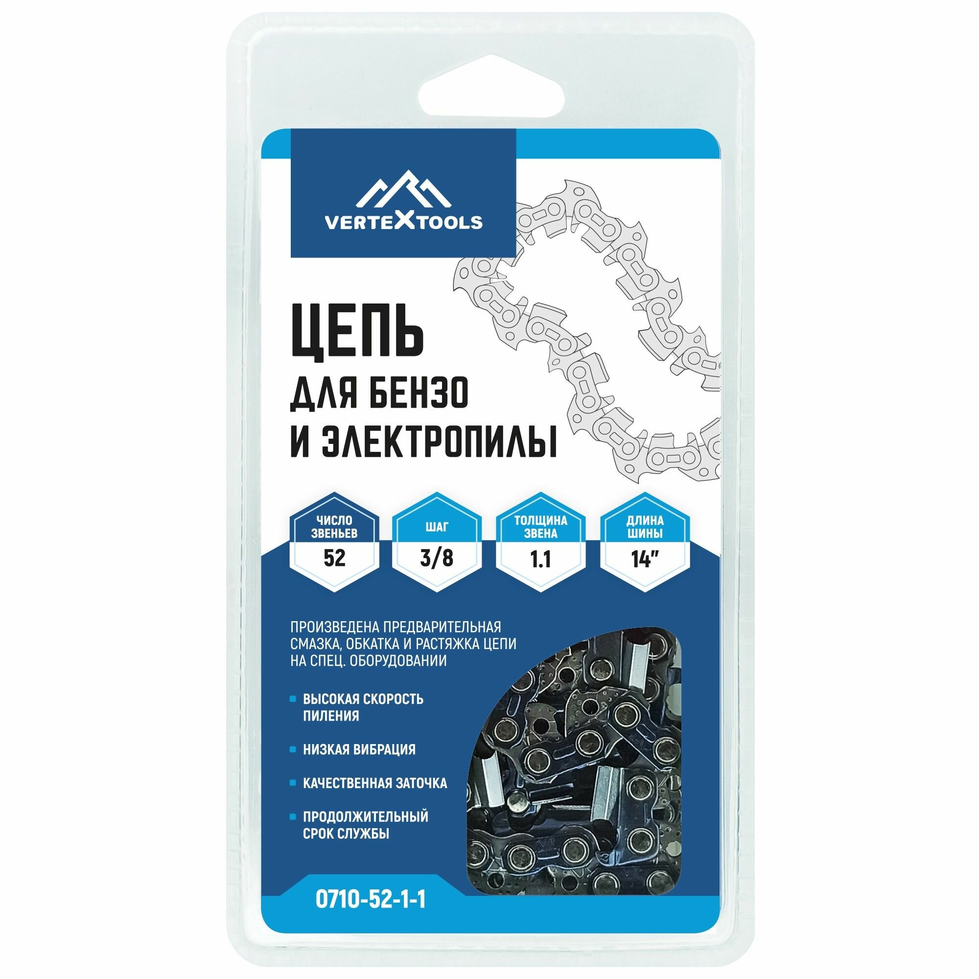 Изображение Цепь для бензо и электропилы Vertextools 3/8 LP52-1.1 35.56 см 52 звена