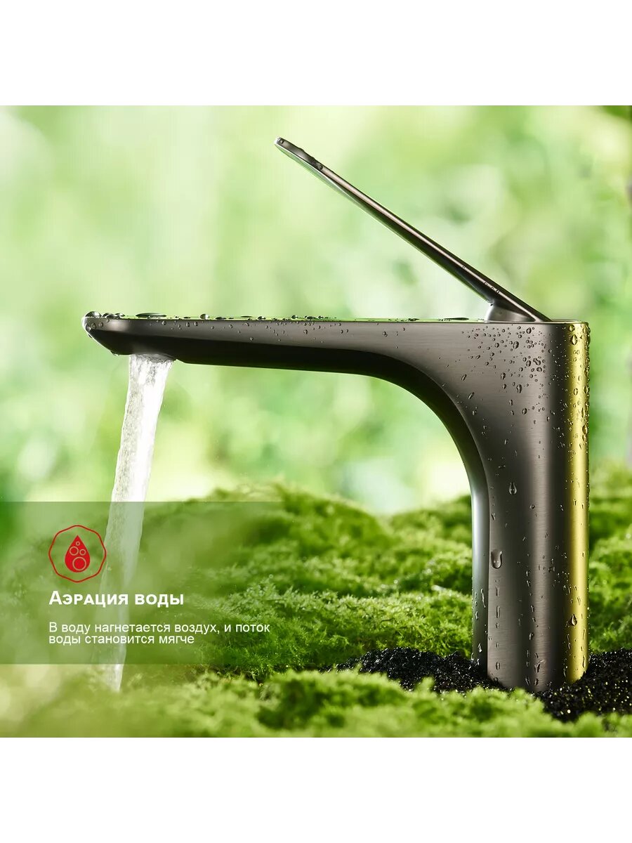 Душ со смесителем Raglo R21.10.09, графит, аэратор, гибкий подвод, латунь