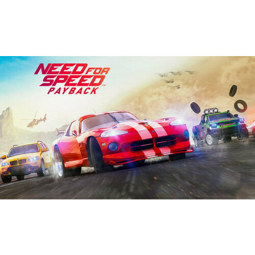 Игра Need For Speed Payback для ПК EA app Origin цифровой ключ 1389₽