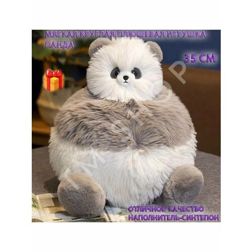 Мягкая игрушка плюшевая панда зайчик для детей, 35см