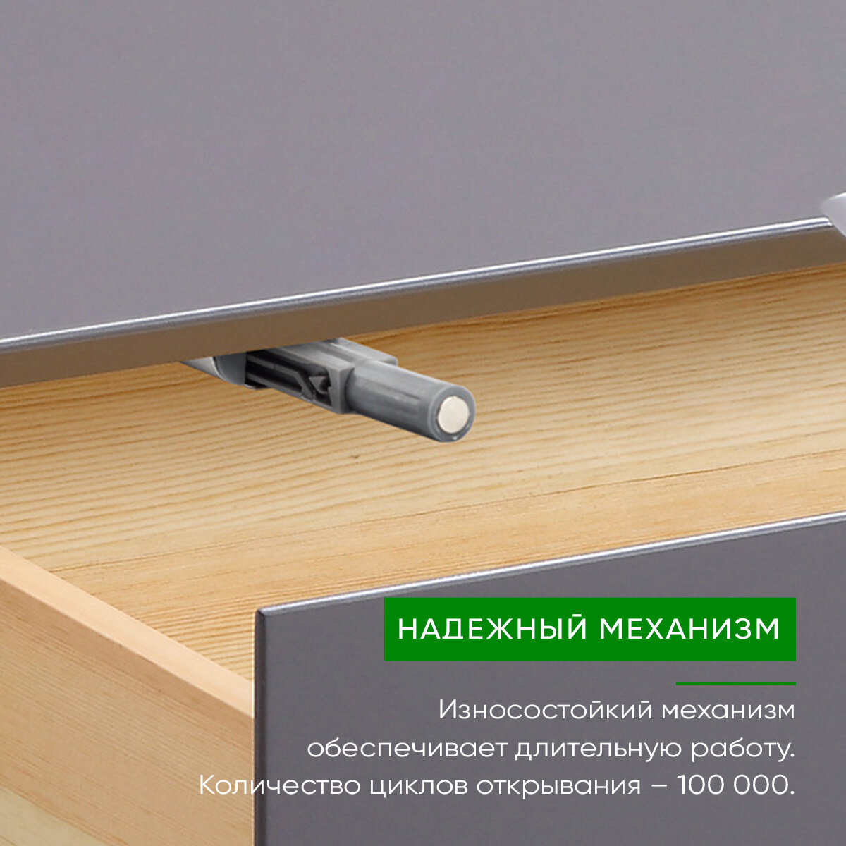 Толкатель мебельный (демпфер) для фасадов, с магнитом, PUSH TO OPEN, металлик, 4 шт. — фото 1
