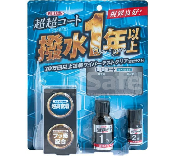 Гидрофобное покрытие для стекла 20+5мл. WINDSHIELD WATER-REPELLENT COATING WS-02101