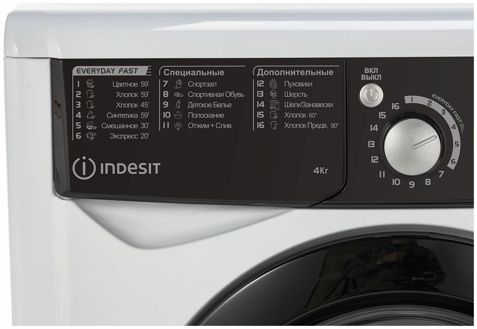 Стиральная машина Indesit MyTime EWUD 4105 BK CIS, с фронтальной загрузкой, 4кг — фото 1