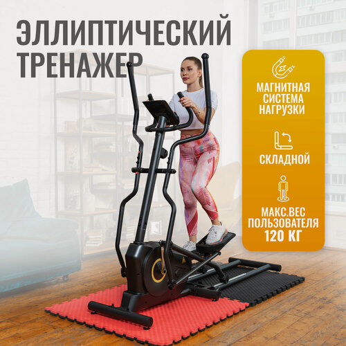 Изображение товара Эллиптический тренажер DFC E6710T